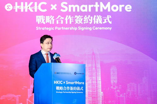 港投公司與思謀科技簽署戰(zhàn)略合作協(xié)議，攜手推動軟件科技領域技術(shù)開發(fā)
